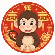 属猴的2025年运势怎么样，猴年2025年运势及运程