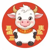 属牛人2025运势及运程详解：属牛人今年的运势