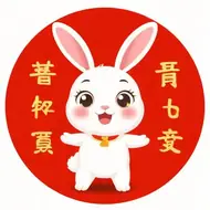 1975年属兔和什么生肖最配，属兔的和什么属相最配