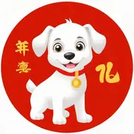 属狗的年份表对年龄2025年，生肖狗年份对照表年龄