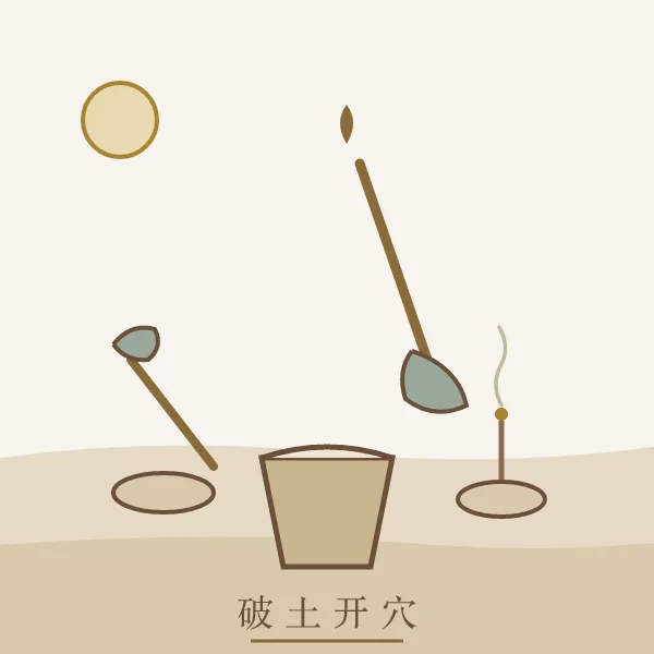 锄具土地破土开穴线描插画