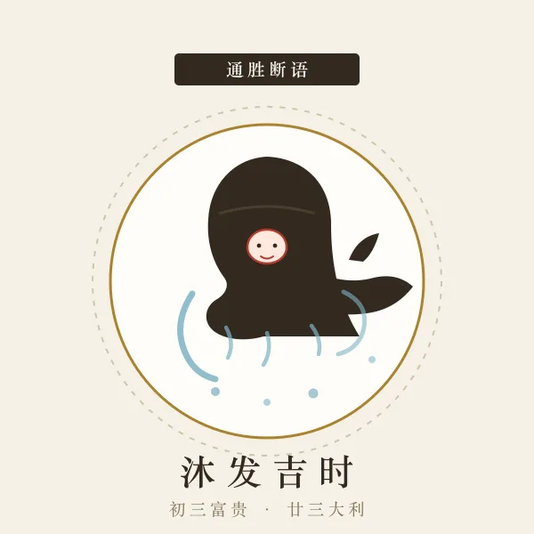 长发女子洗发水纹插画